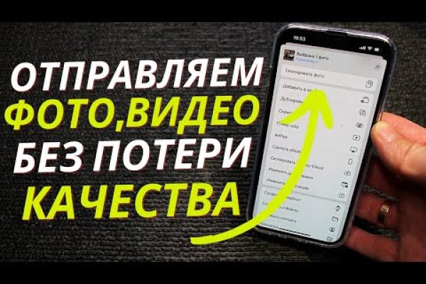 Кракен маркетплейс kr2connect co