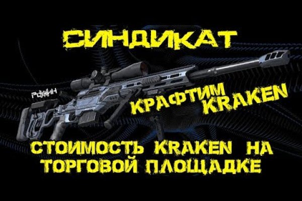 Кракен почему не заходит
