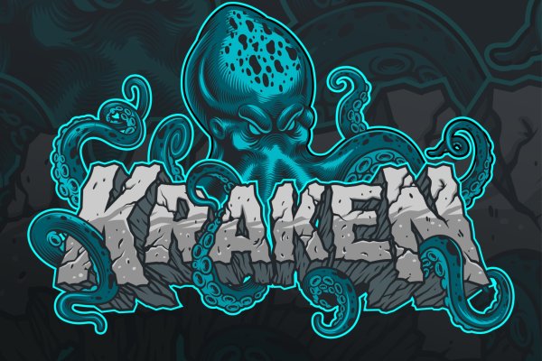 Kraken 19 at