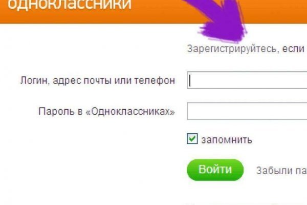 Что продают в кракен маркете