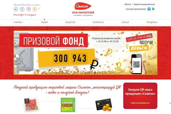 Кракен сайт kr2web in