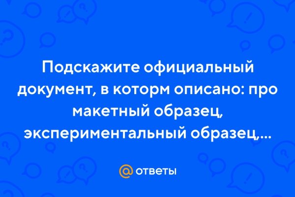 Кракен безопасный вход