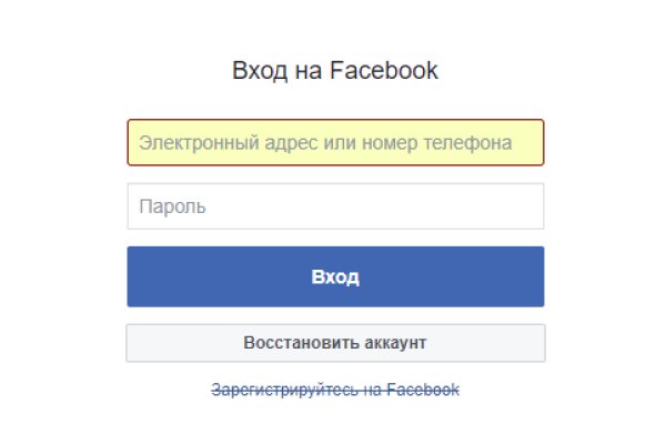 Кракен не грузит