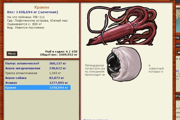 Kraken сайт kraken clear com