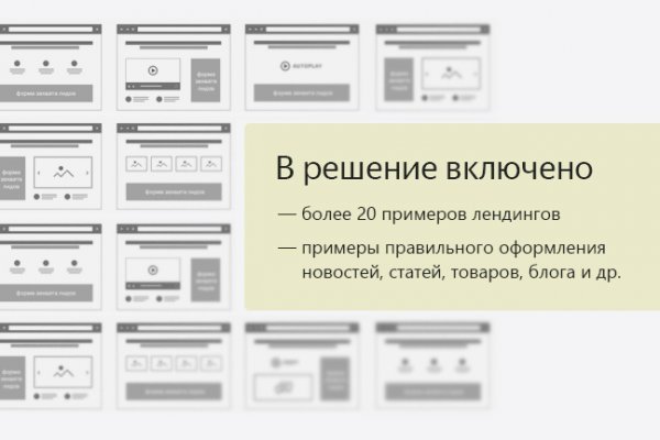 Через какой браузер можно зайти на кракен