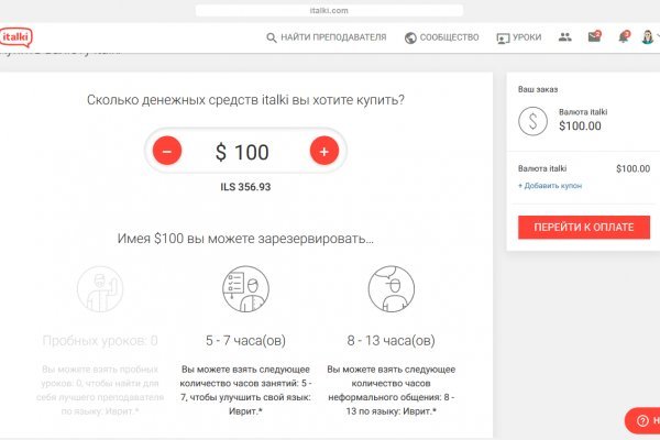 Кракен не работает тор