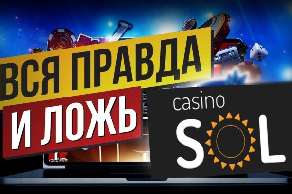 Зеркало на кракен